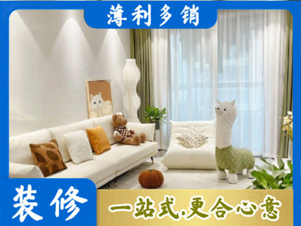 沙坡头区精装房装修