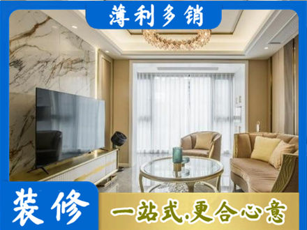 沙坡头区装修公司49.jpg