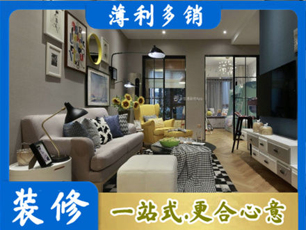 沙坡头区别墅装修