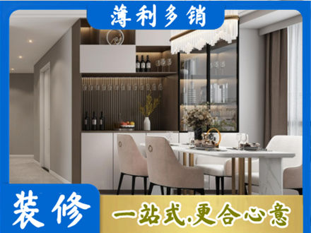 沙坡头区本地商品房装修哪家好