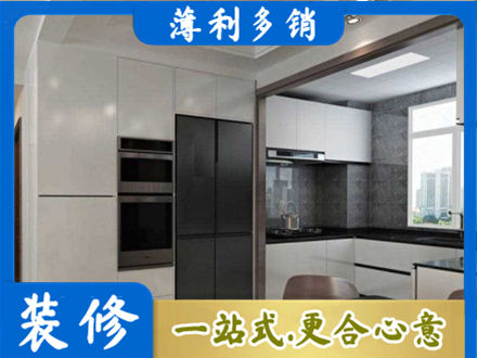 沙坡头区装修公司41.jpg