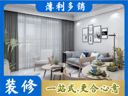 沙坡头区正规装修店