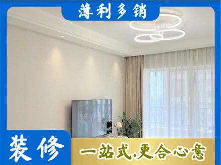 沙坡头区专业装修客厅