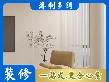 沙坡头区正规窗帘定制