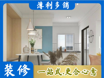 沙坡头区专业餐厅装修