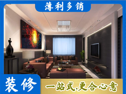 沙坡头区正规客厅吊顶装修