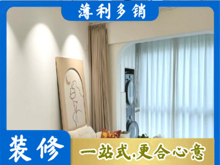 沙坡头区正规阳台装修