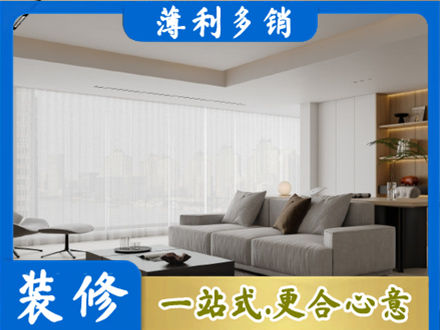 沙坡头区装修公司22.jpg