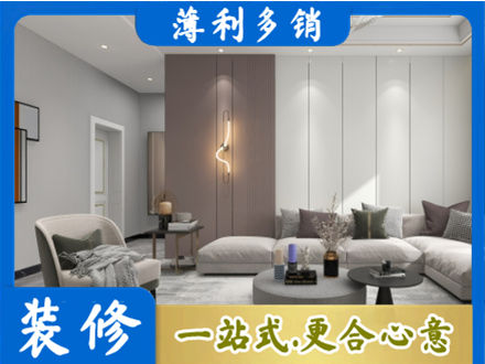沙坡头区正规客厅装修