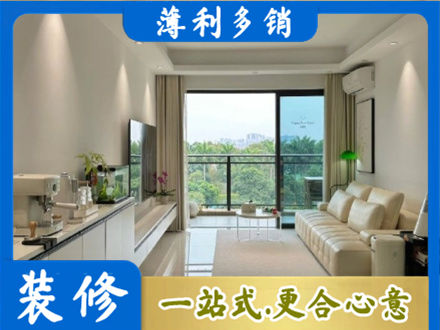 沙坡头区正规现代装修