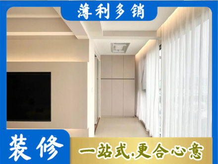 沙坡头区装修公司16.jpg