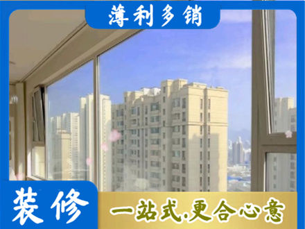 沙坡头区专业高层封窗