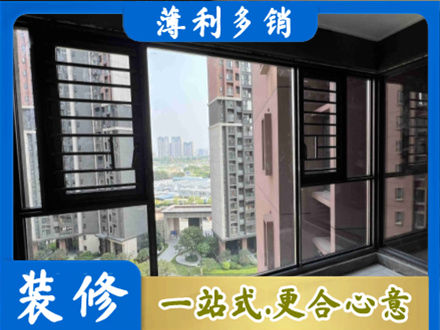 沙坡头区专业装修封窗