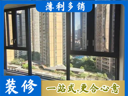 沙坡头区专业阳台推拉窗
