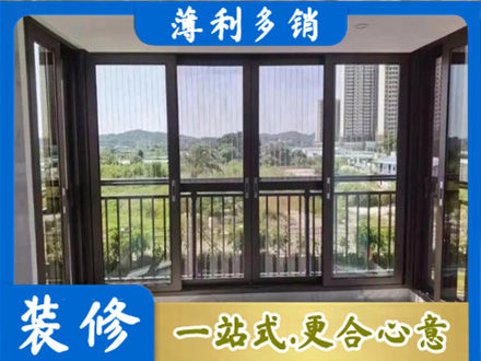 沙坡头区专业封窗防坠网