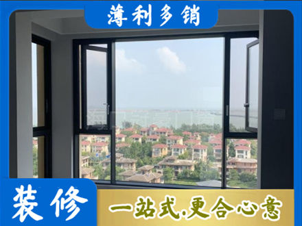 沙坡头区门窗装修