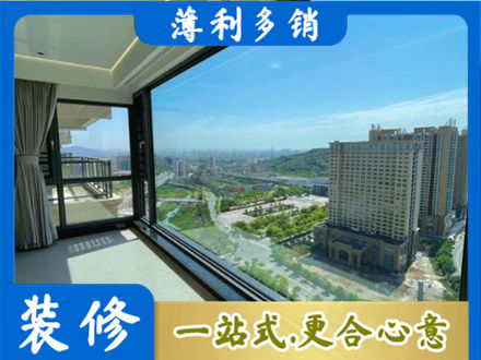 沙坡头区阳台封窗价格