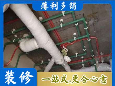 沙坡头区厨房水电改造