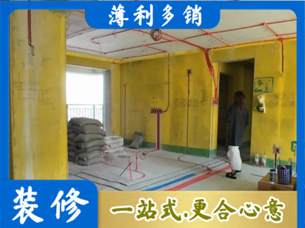 沙坡头区全屋水电改造