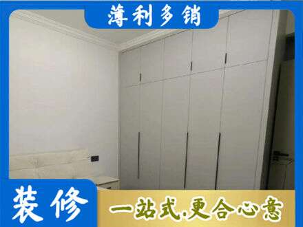 沙坡头区定制衣柜