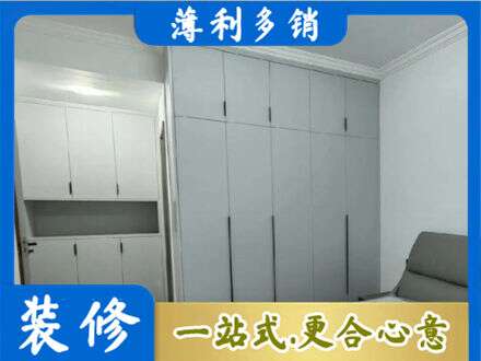 沙坡头区专业定制柜子