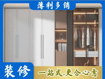 沙坡头区定制衣柜鞋柜餐边柜13.jpg