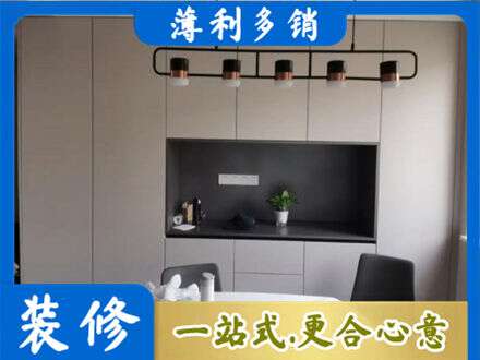 沙坡头区专业定制餐柜