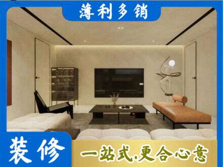 沙坡头区全屋刷漆