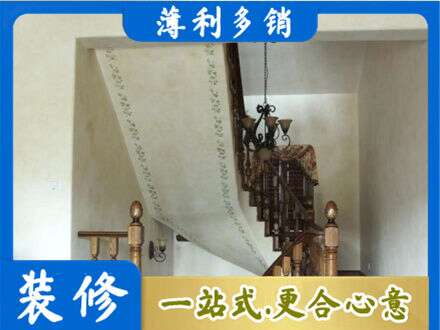 沙坡头区房屋刷漆