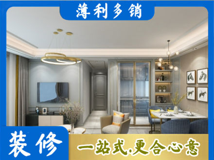 沙坡头区专业全屋通刷艺术漆