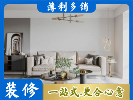 沙坡头区客厅装修案例