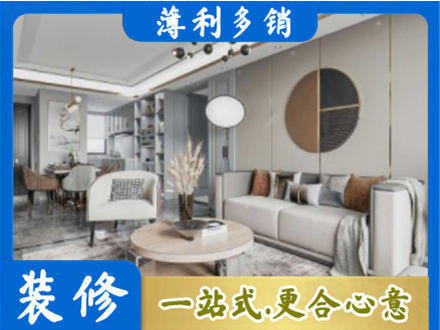 沙坡头区本地全屋装修案例