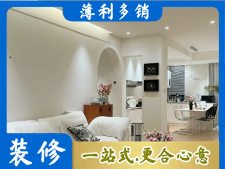 沙坡头区正规全屋家具定制