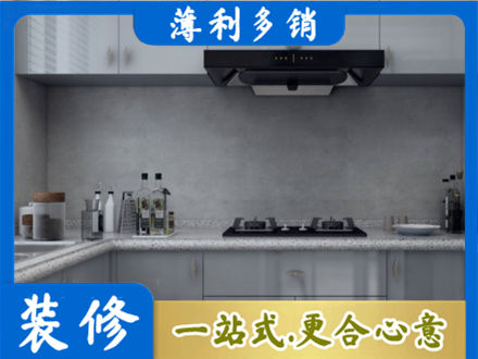 沙坡头区本地厨房家具定制