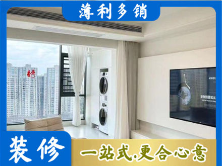 沙坡头区专业装修公司地址在哪